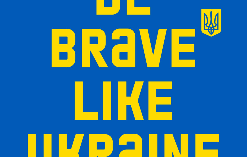 Мы присоединились к #braveukraine