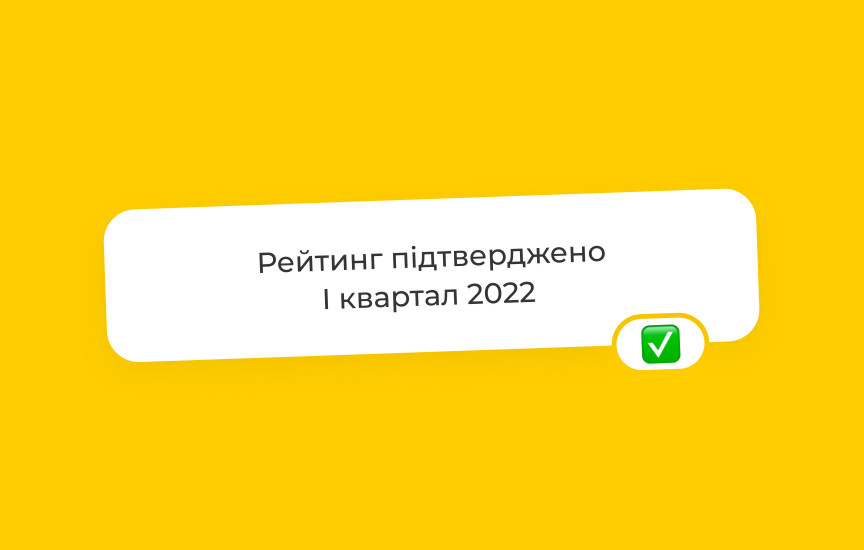 Подтвержден рейтинг финансовой устойчивости Альфа Страхование